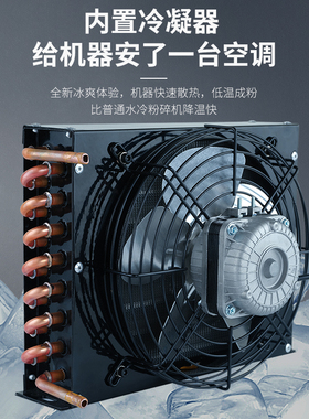 Auari冷凝中药粉碎机商用研磨机