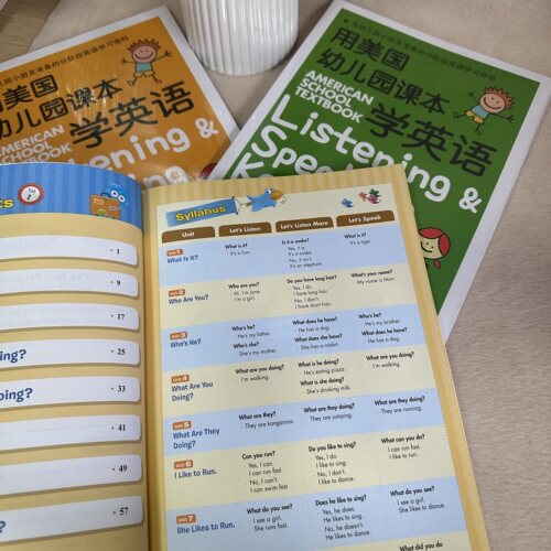 【用美国幼儿园课本学英语 全三册】 用美国幼儿园课本学英语1+2+3 Michael A 韩国逸创文化 著 闫承远 译 中国纺织出版社 - 图1