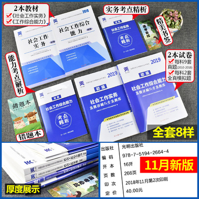 2019中级经济助理试卷_2019年初级会计职称考试试题及答案 经济法基础 章节习题11(3)