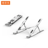 Apple, Mac, huawei, lenovo, универсальный ноутбук, трубка, складной коврик, совместимый портативный радиатор