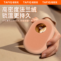 (2023 new) flange suede warmers Rechargeable Bao Two-in-one Girls Presents Mini Warm Baby Winter Self Fever High Face Value Hot Water Bags Carry-on students to hold warming deities