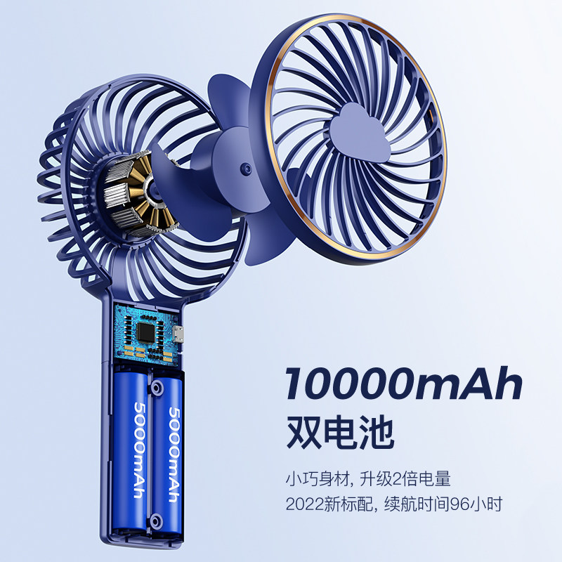 【夏季清凉推荐】手持usb迷你小风扇 塔菲克USB风扇