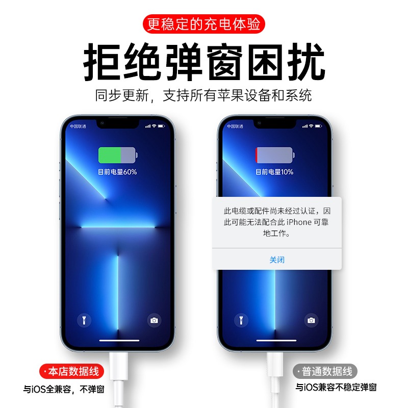 塔菲克苹果14适用iPhone13promax数据线12充电7器8plus手机XS快充