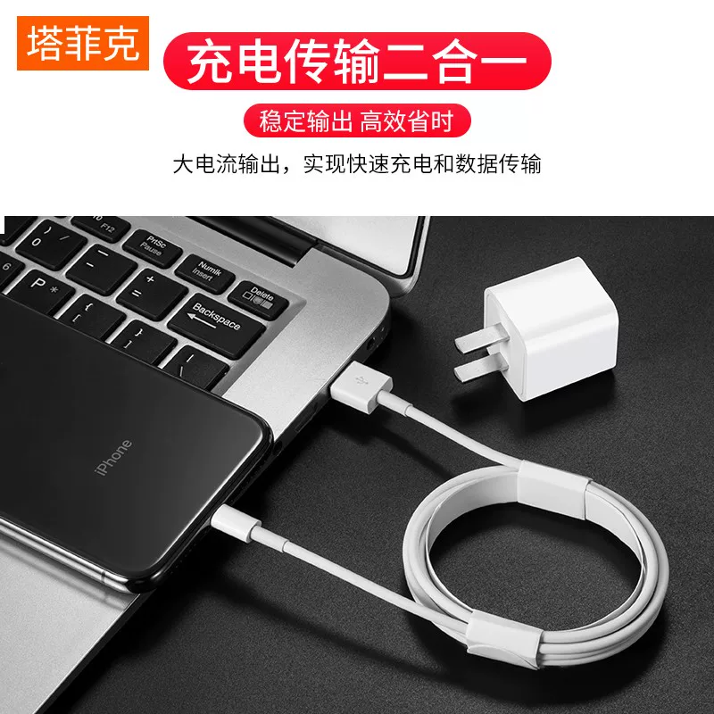 Apple, совместимый iPhone 12, iPhone11 Pro, мобильный телефон, длинный зарядный кабель, набор для планшета *S, iphone, 7plus, 2m