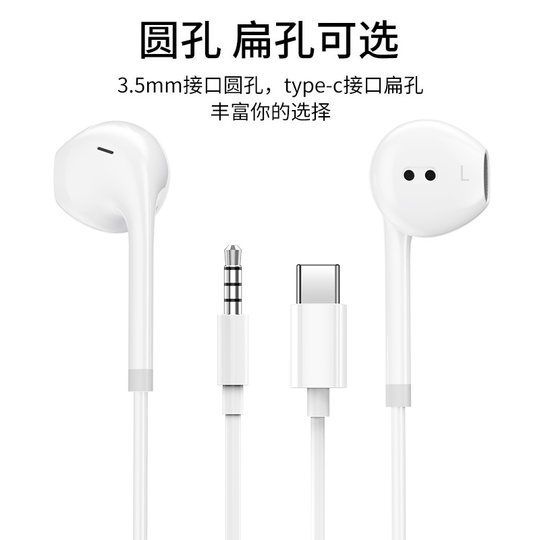 塔菲克正品耳机有线适用oppo手机a5a11安卓耳塞typec接口电脑通用