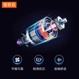 Tofak USB небольшой вентилятор мини -маленький электрический вентилятор портативный маленький портативный офисный компьютер на компьютере на стойке вентилятора спальни
