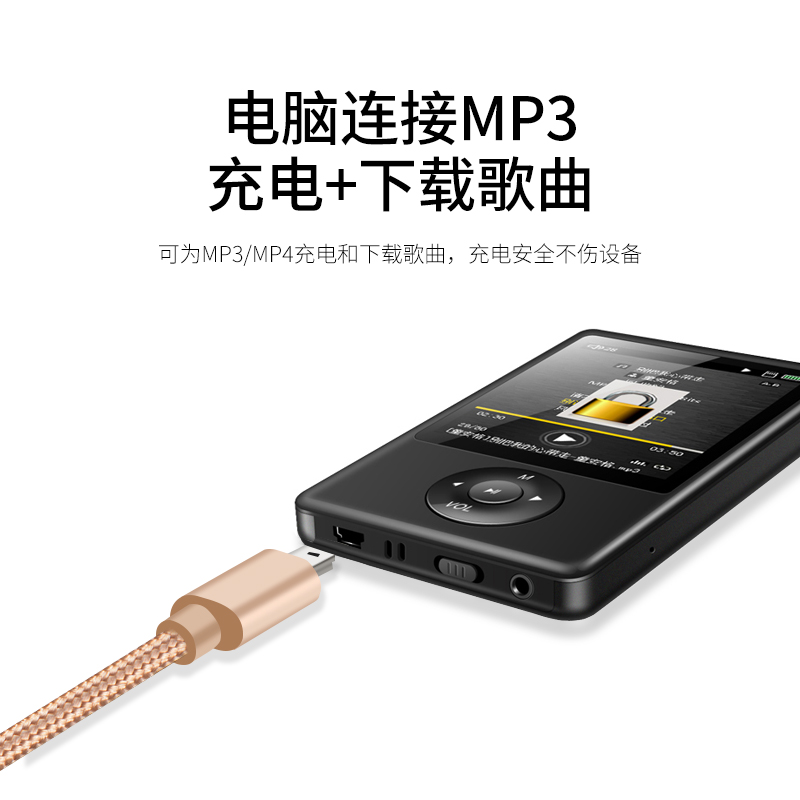 塔菲克mini usb数据线T型口MP3转接适用三星移动硬盘MP4车载行车记录仪收音机相机通用v3老式口老年机充电线-图2