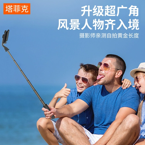 Apple, huawei, xiaomi, oppo, маленький мобильный телефон, совместимая трубка подходит для фотосессий, универсальный штатив, 360 градусов, bluetooth