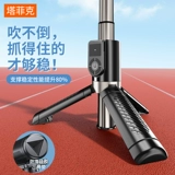 Apple, huawei, xiaomi, oppo, маленький мобильный телефон, трубка, портативный универсальный совместимый штатив, iPhone12, 360 градусов, bluetooth