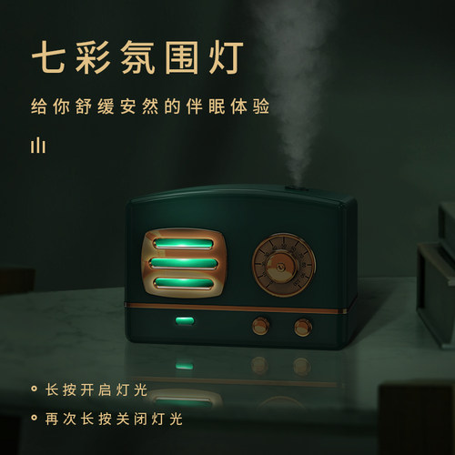 塔菲克 加湿器办公室桌面家用迷你usb复古静音小型卧室大喷雾空气保湿器学生宿舍床头便携式香薰精油净化空气 - 图3