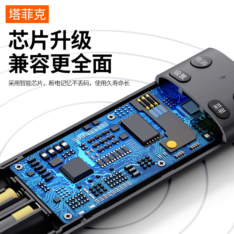 tcl电视机智能液晶王牌红外乐华 塔菲克遥控设备