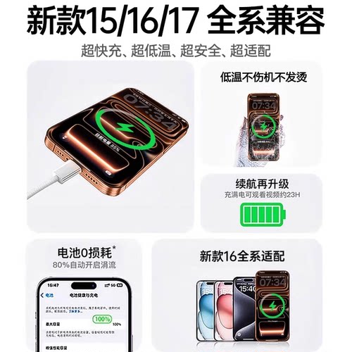 【新机专用】45W快充塔菲克适用苹果17promax充电器线iPhone16pro数据线编织双typec正品15pd闪充14手机ipad - 图1