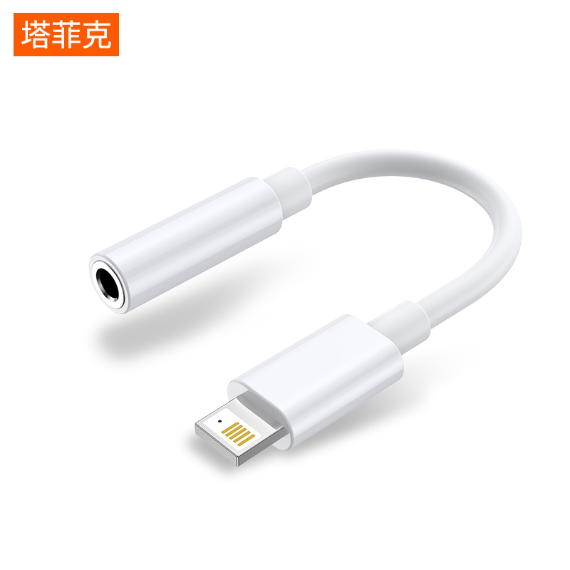 塔菲克适用苹果x耳机转接头iphone13/12/7/8/XsMax直播充电二合一转换器11pro数据线转3.5mm手机U盾转接线 - 图0