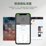 Tafik применим к iPhonex anti -Gluten Steel Film xr Apple x Anti -Peep 11pro Anti -Peeping XS Anty -Peeping Max Privacy Xmax Full -Screen 6s Cover Se2 Blue Light 7 Мобильная пленка P P