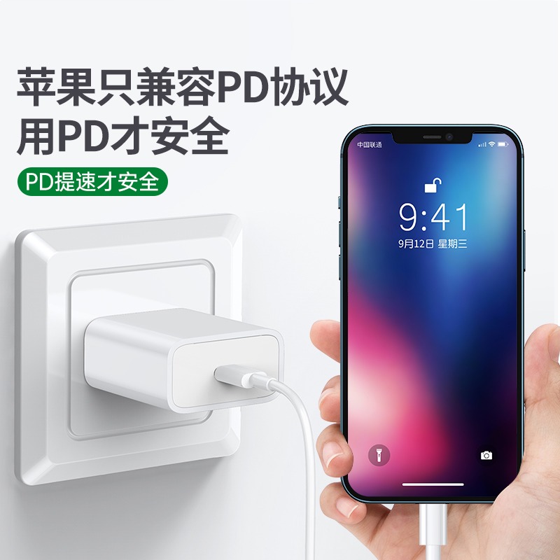 塔菲克iPhone14适用苹果13数据线12promax充电线快充11手机xr闪冲 - 图2