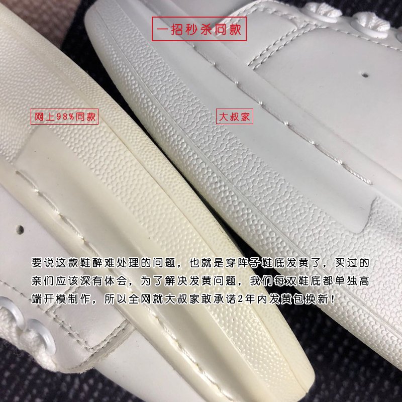 大叔家的鞋铺髙版本!红星麦昆小白鞋女真皮厚底 新款百搭内增高麦坤老爹鞋1