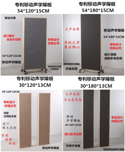 29踏27踏全频扩散体大宽频扩散板15CM厚QRD二次余数吸音隔音声学 - 图1