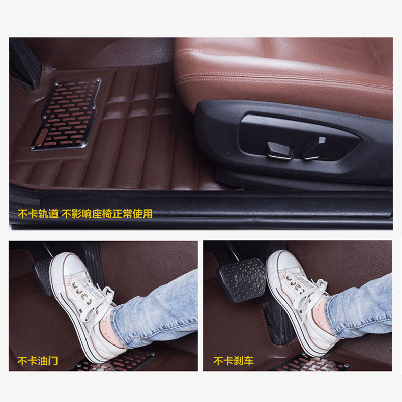 北汽幻速s2s5s6专用全包围汽车脚垫装饰配件车垫子防水原厂全套大 - 图2