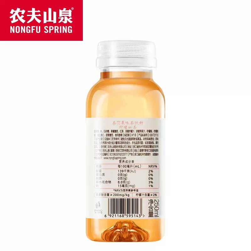  聚味园食品茶饮料