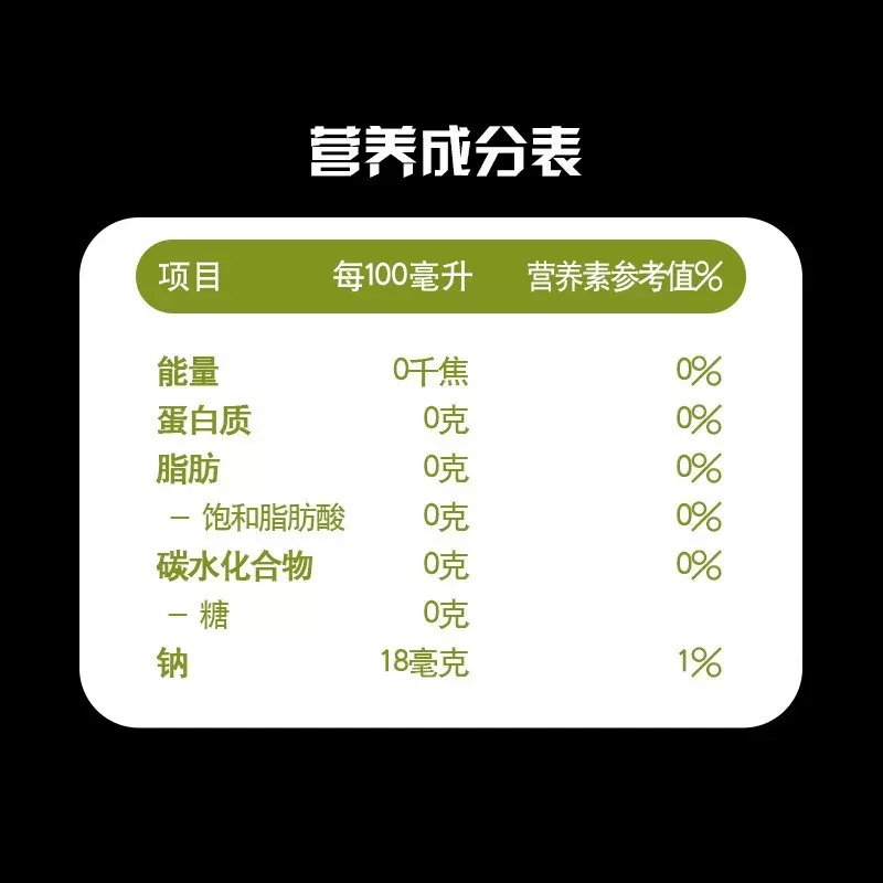 百事可乐无糖青柠味碳酸饮料整箱24瓶装0糖0脂0卡小瓶装汽水饮品-图1