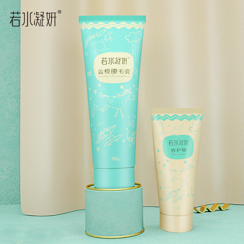 若水凝妍金榄去腋下套装全身脱毛膏 若水凝妍脱毛膏