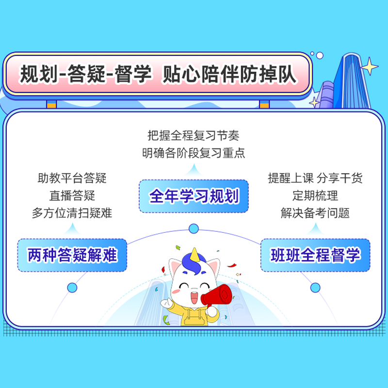 研途2026考研政治徐涛网课全程班考研数学英语屠皓民曲艺培训课程