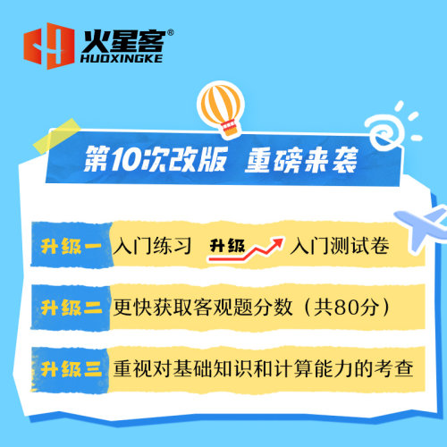 2025考研数学汤家凤1800数学一数学二数学三接力题典1800高等数学基础篇强化提高冲刺真题现代概率论讲义180题pdf电子版汤家凤网课-图0