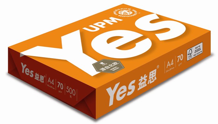 upm益思yesA4复印纸益思复印纸70G/80Ga4打印白纸整箱 - 图0