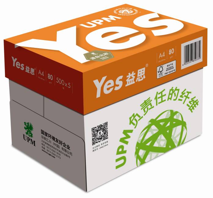 upm益思yesA4复印纸益思复印纸70G/80Ga4打印白纸整箱 - 图3