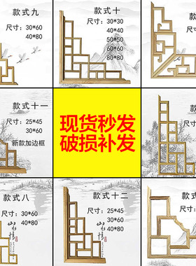 角花吊顶门头仿古风隔断东阳木雕