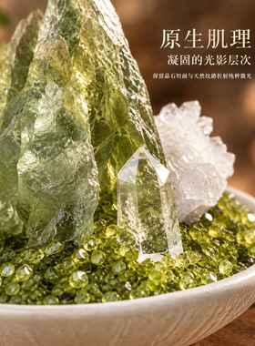 青瓦绿屿水晶绿植微景观桌面摆件