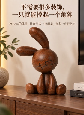 中古风木纹兔子摆件客厅酒柜壁龛电视柜玄关斗柜复古高级感装饰品