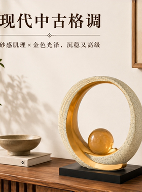财源滚滚摆件现代轻奢客厅电视柜入户玄关装饰品乔迁开业招财礼物