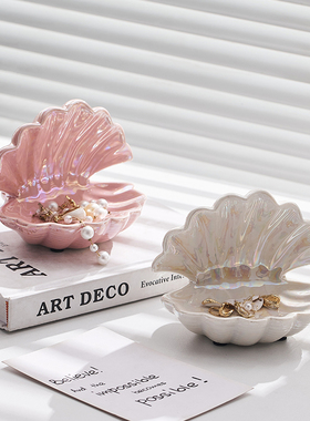 北欧ins风陶瓷贝壳首饰收纳盘收