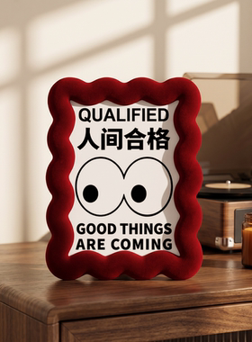 红色波浪相框摆台可爱风卧室