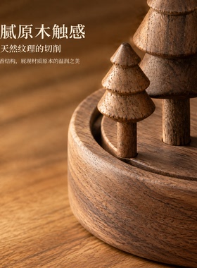 松林旋律静谧雅致客厅桌面摆件