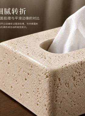 现代方形纸巾盒客厅茶几收纳雅致