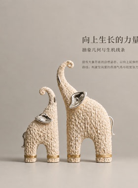 白色双象组合书柜台面装饰摆件