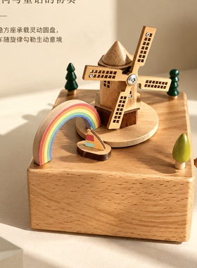 风车彩虹童趣桌面摆件