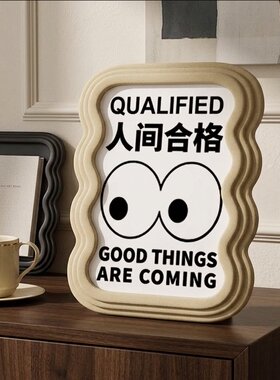 中古奶油风波浪框黑白眼睛摆件