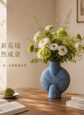中古风复古蓝色花瓶摆件客厅餐桌高级感插花器玄关电视柜桌面装饰