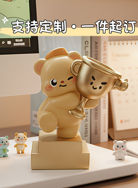 创意可爱奖杯定制定做