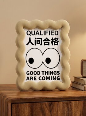 奶油风米色粗波浪边竖式相框