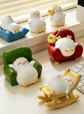 躺平鸭情绪稳定神器小摆件办公室桌面装饰品工位解压生日礼物女生