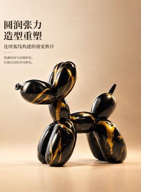 现代简约气球狗黑金配色摆件