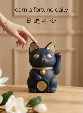 日进斗金招财猫风水摆件