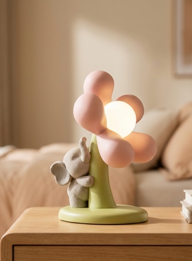可爱大象花朵创意台灯儿童房摆件