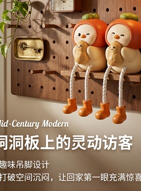 好柿花生吊脚娃娃桌面摆件洞洞板入户装饰中古可爱客厅电视柜礼物