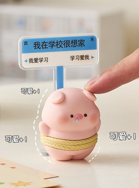 打工人上班发疯小摆件