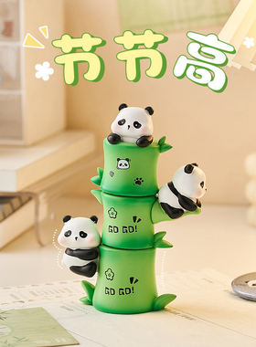 可爱熊猫周边桌面摆件文创元素礼物办公室工位装饰治愈系礼物创意